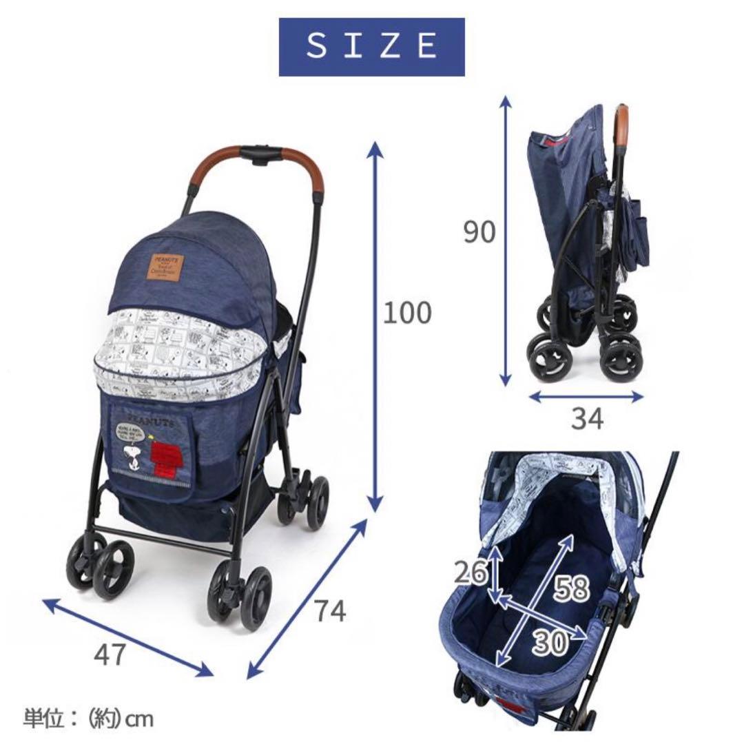 ペットパラダイス　スヌーピー ハンドフル ペットカート <ハッピーダンス柄>