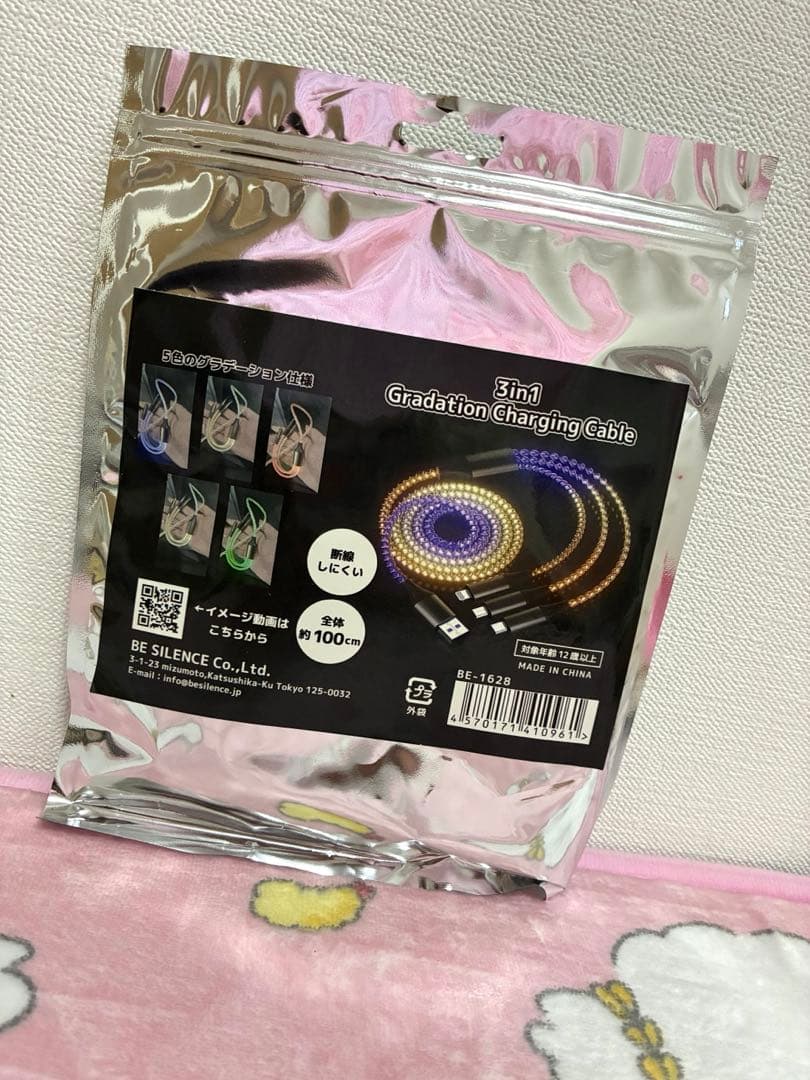 雑貨まとめ売り　詰め放題　⑤