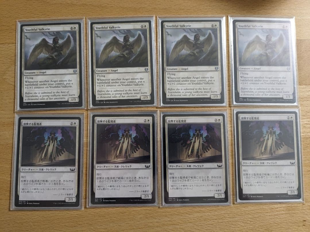 raikou MTG パイオニア 天使デッキ