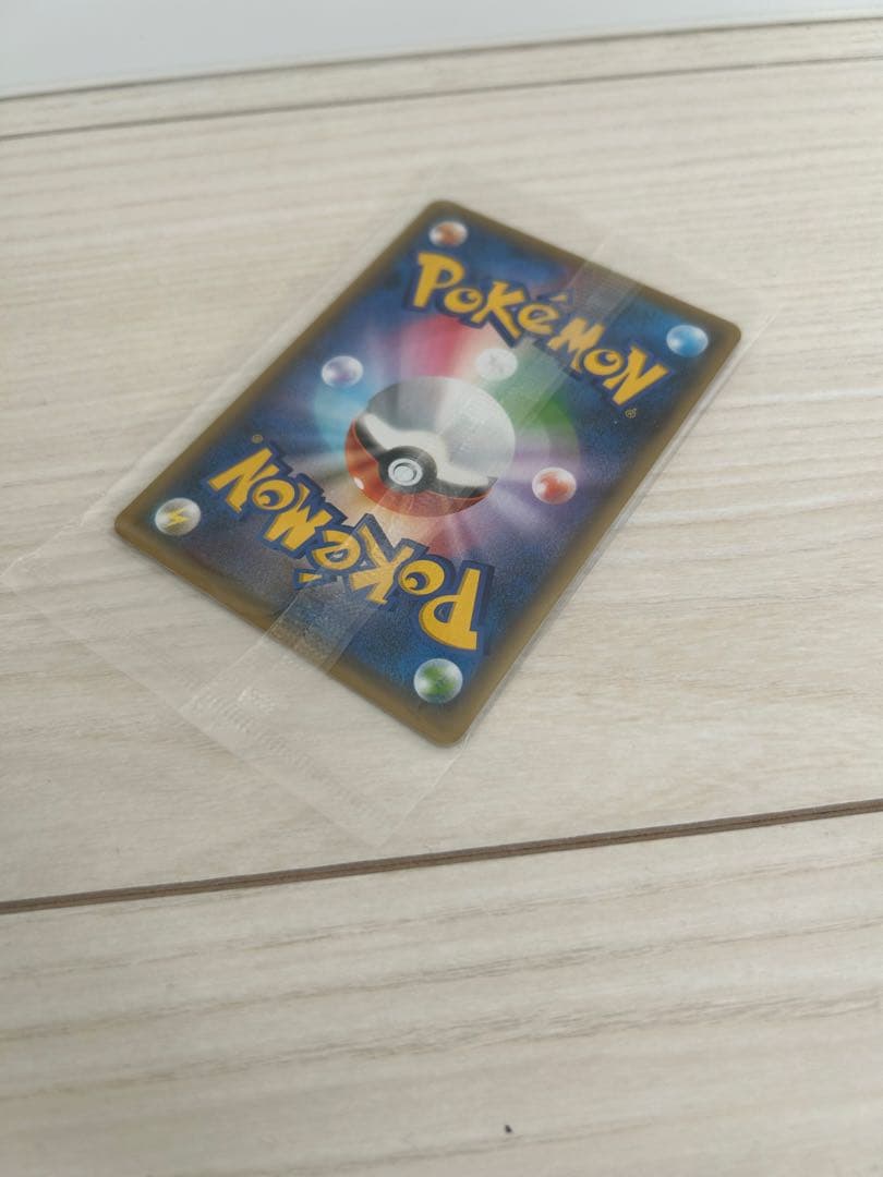 ダイアさん　ピカチュウ YU NAGABA ポケカ PROMO S-Pプロモ