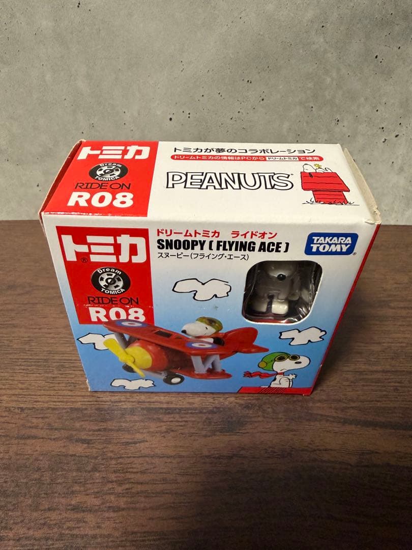 トミカ　ライドオン　スヌーピー　PEANUTS