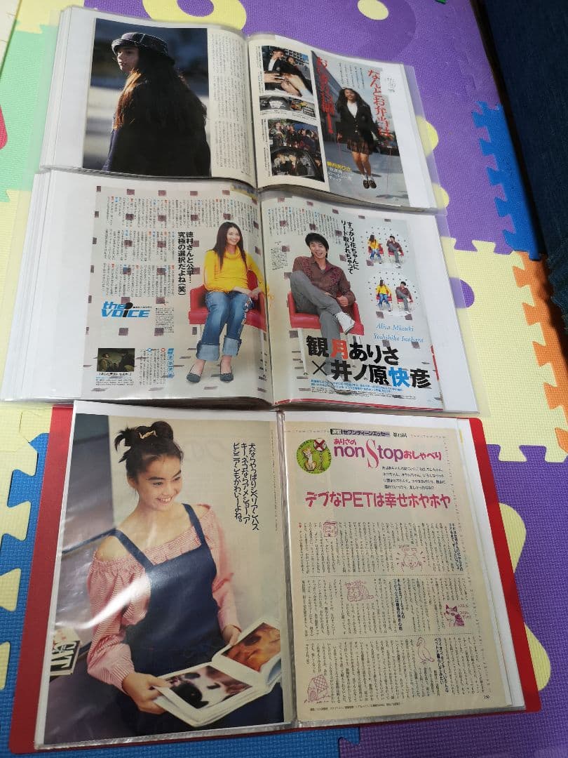 観月ありさ(1冊200円計算)205冊分400ページ切り抜きしファイリング済み