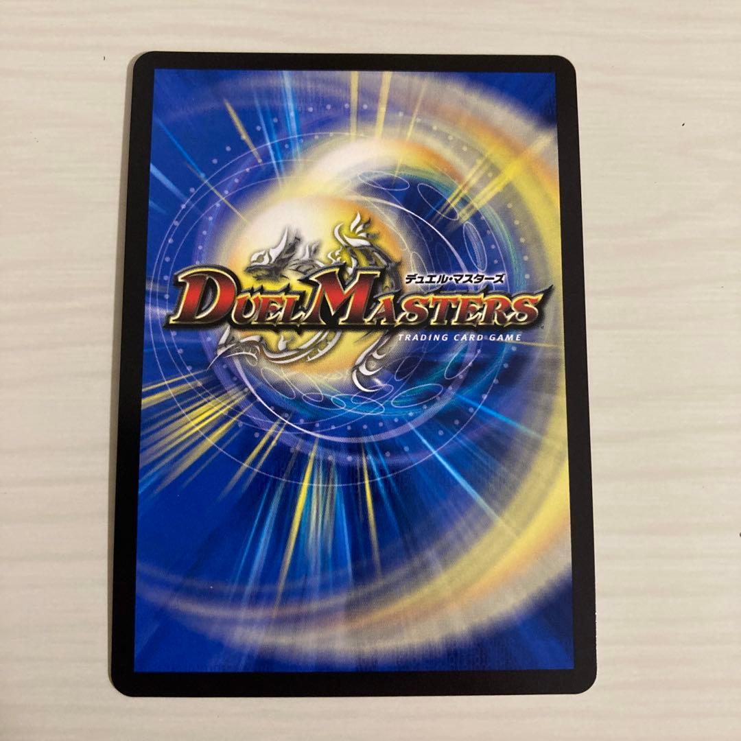 メルカリ便 飛翔龍 5000VT 金トレジャー