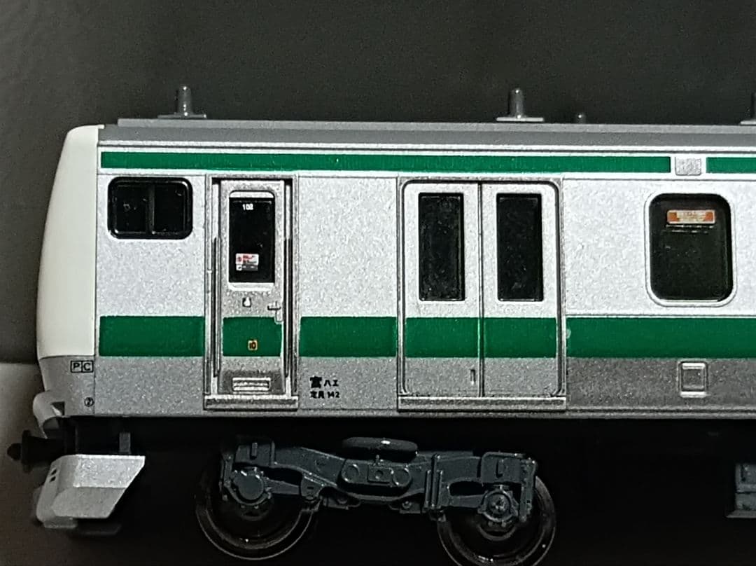 KATO E233系7000番台(10-1195/1196)