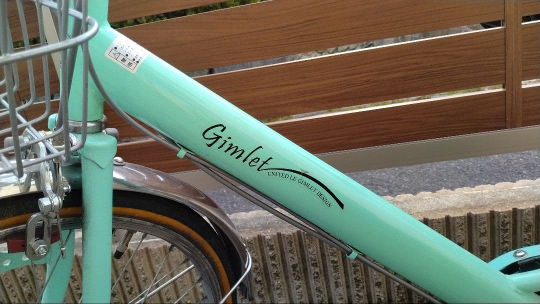 【サカモトテクノ】『GWセール』 子供用自転車　24インチ ギア付き