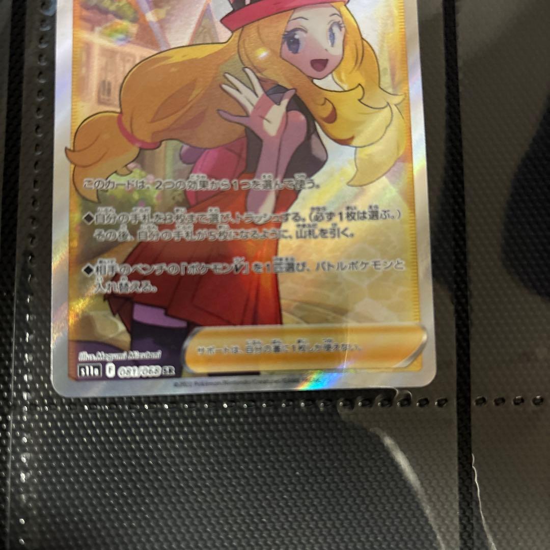 セレナ　SR
