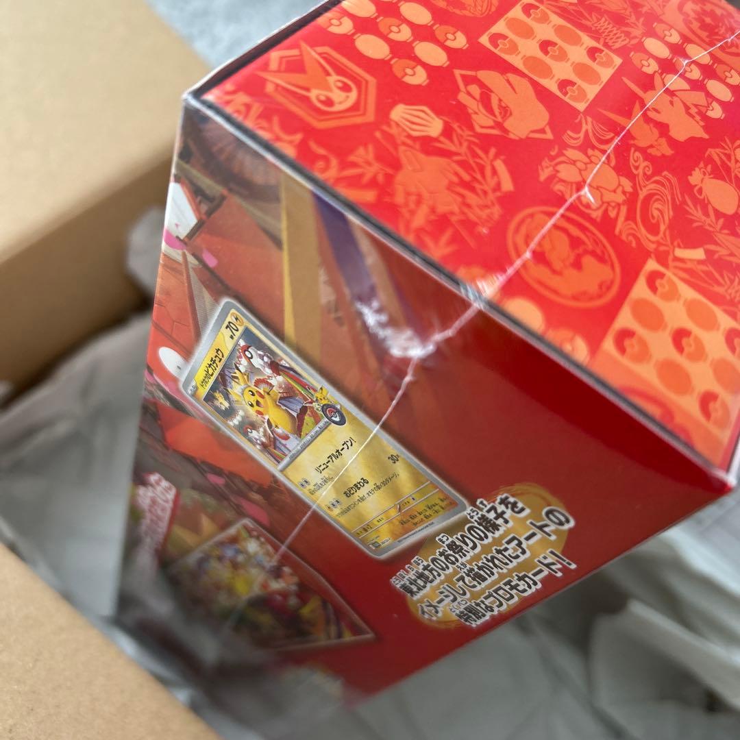 ポケモンセンタートウホク スペシャルBOX 新品未開封