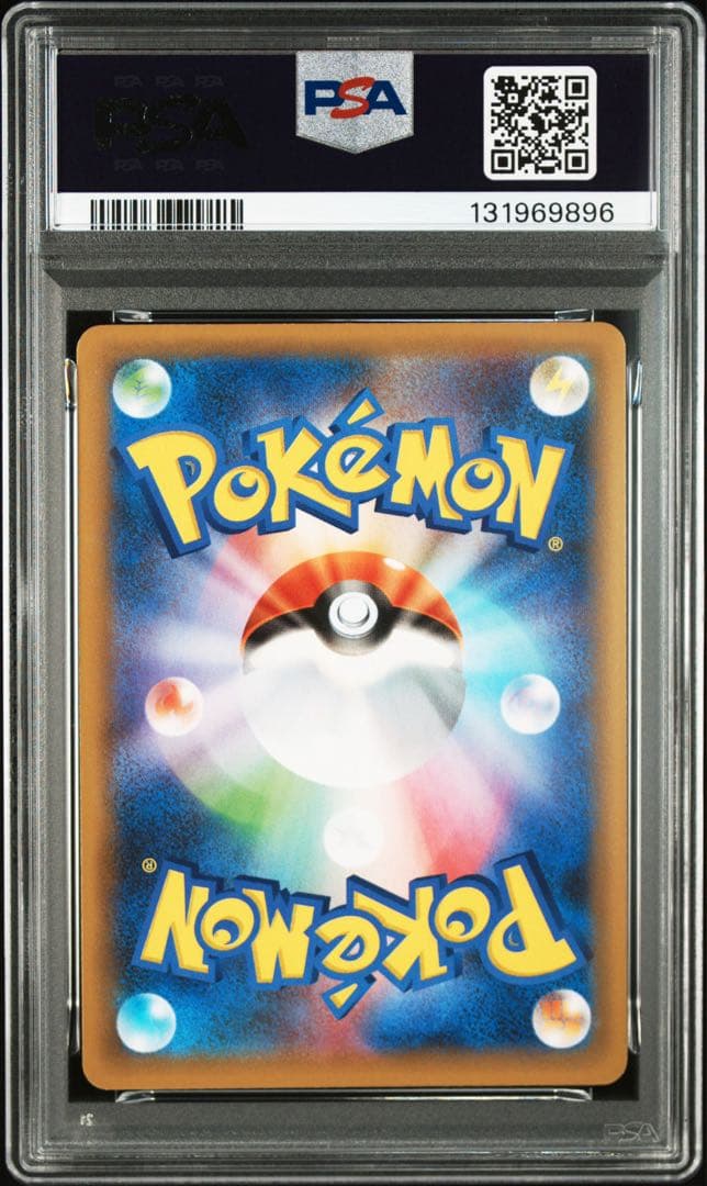 レントラー25th psa10 2連番　②