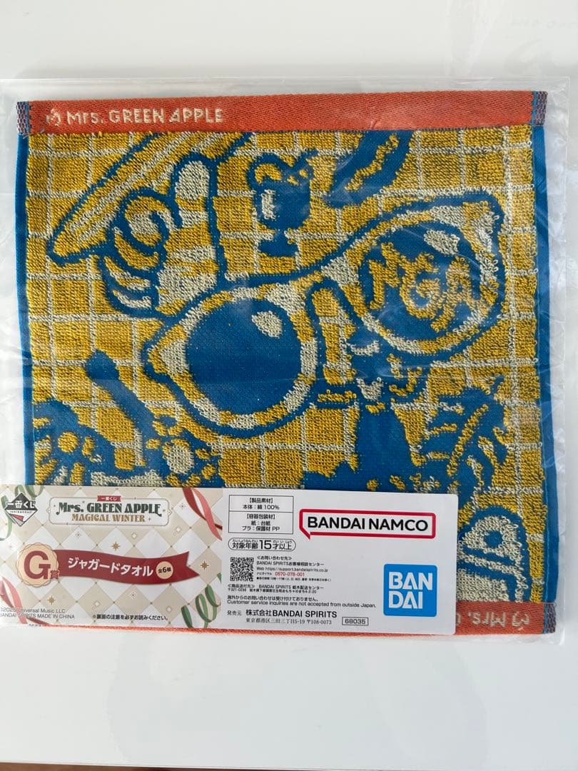 一番くじMrs. GREEN APPLE メンバーぬいぐるみ、タオル他！
