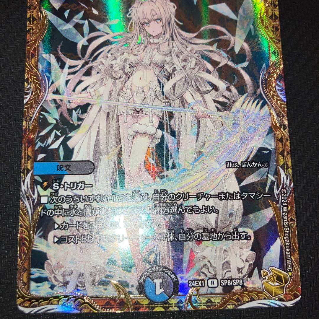 最安値 ブレインスラッシュ 金トレジャー
