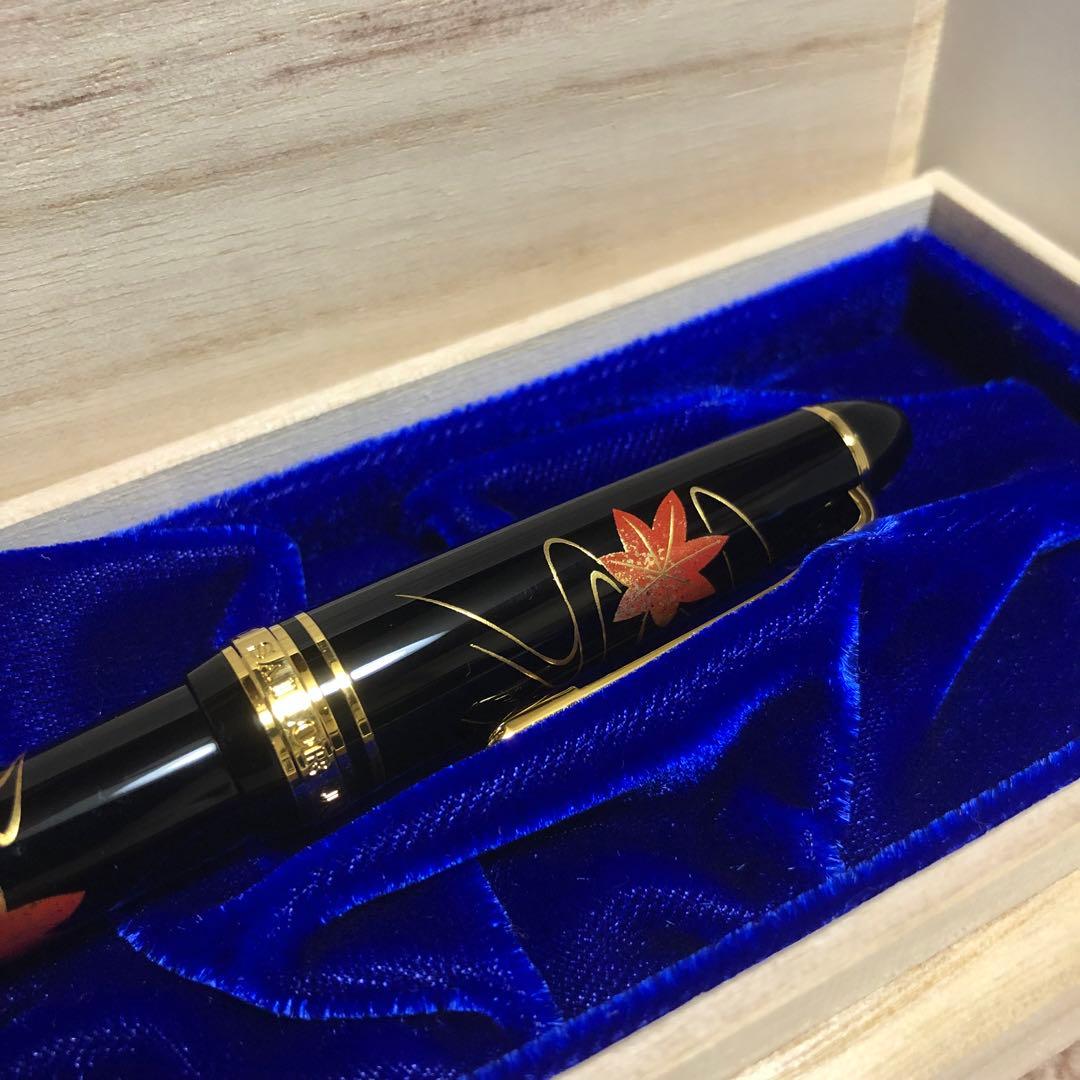 ☆広島限定 新品未使用 セーラー プロフィット もみじ 万年筆 ニブM☆