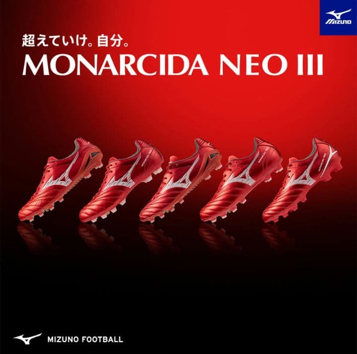 ★【国内正規品・新品】ミズノ　モナルシーダ NEO 3 ELITE　25.0㎝