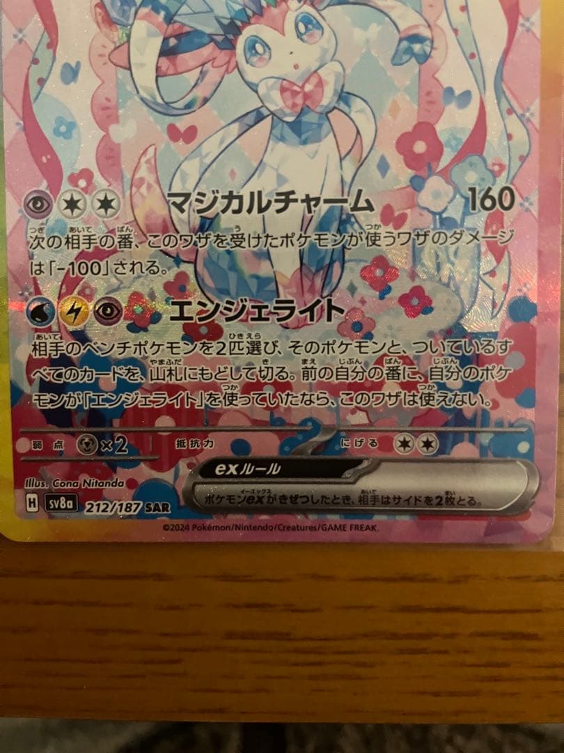 【美品】テラスタルフェス　ブイズsarバラ売り可