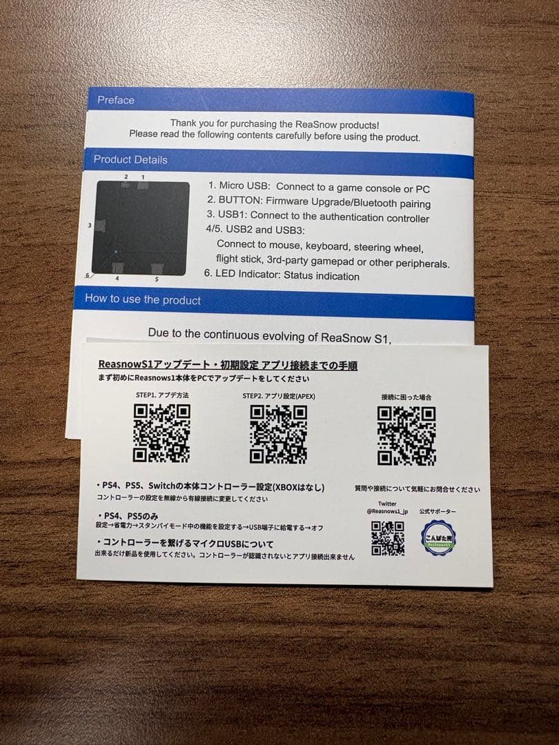 その他 Rea s1