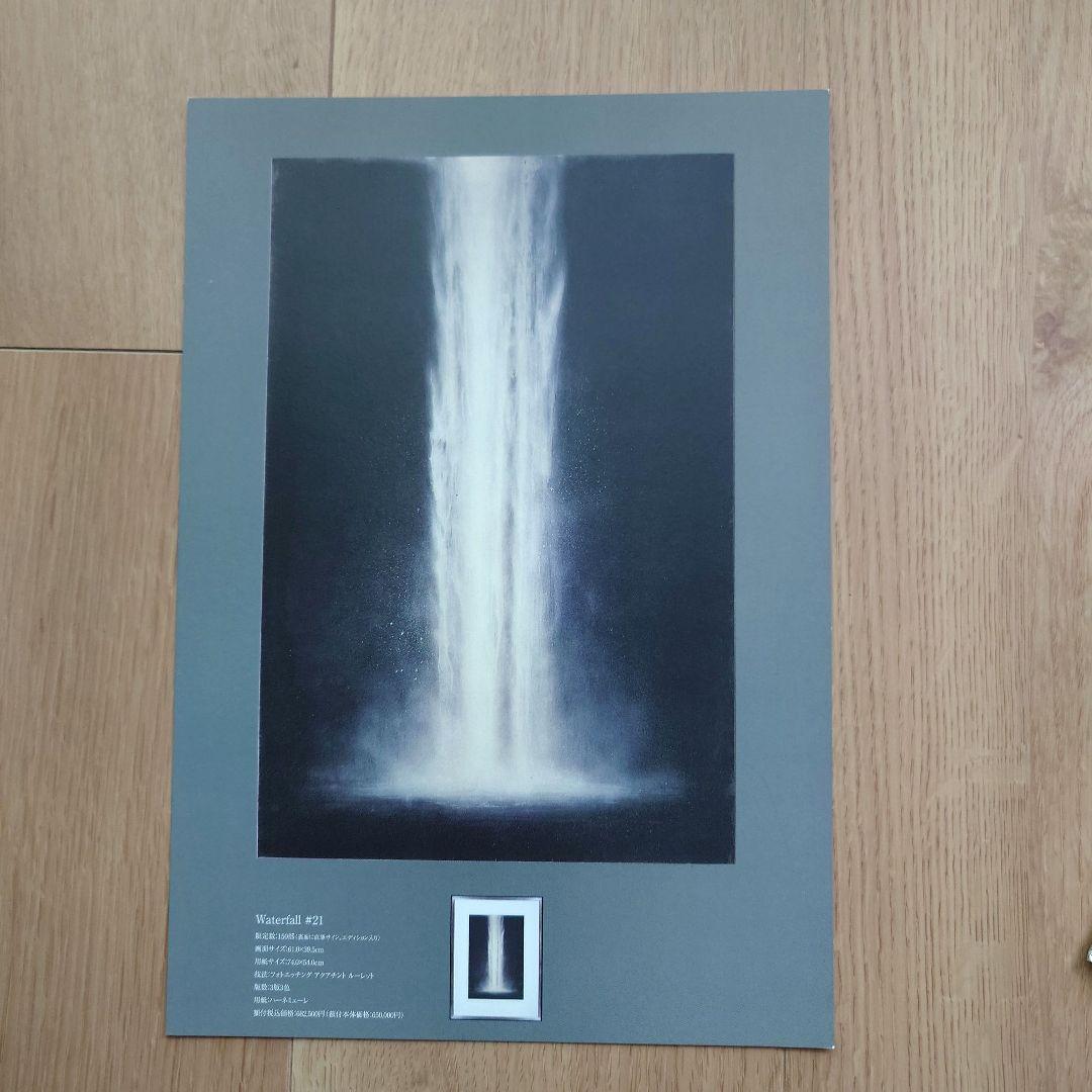 千住 博「L WORKS」 限定100部 8枚セット