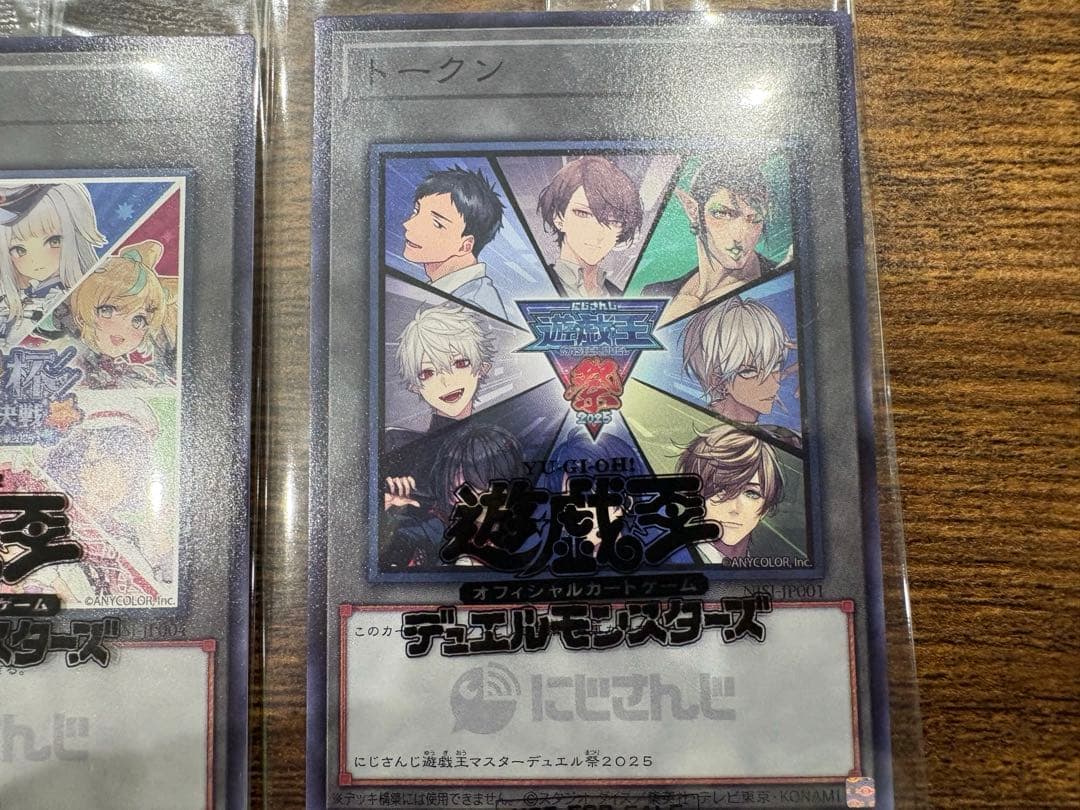 【当日出荷可】にじさんじ遊戯王マスターデュエル祭2025 トークンA.B.D