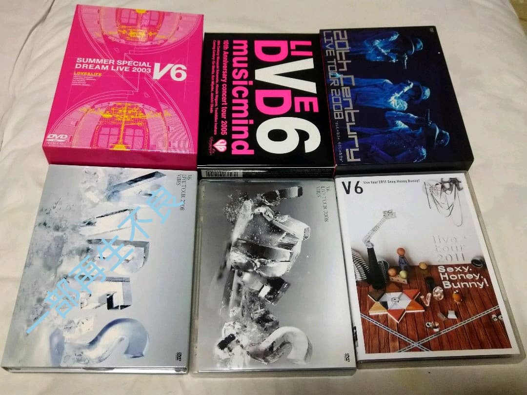 V6 DVDまとめ売り