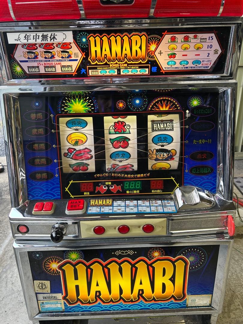 り*。様 スロット　花火　4号機　アルゼ　実動　メダル付き　レトロ　アンティーク