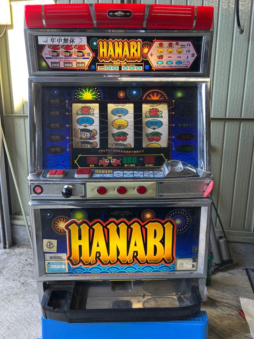 り*。様 スロット　花火　4号機　アルゼ　実動　メダル付き　レトロ　アンティーク