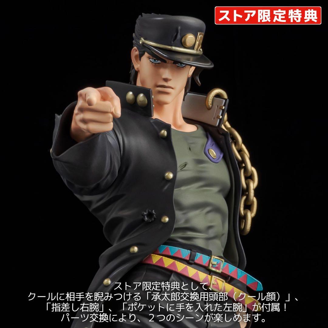 【未開封】承太郎　フィギュア　千値練ストア限定特典付き