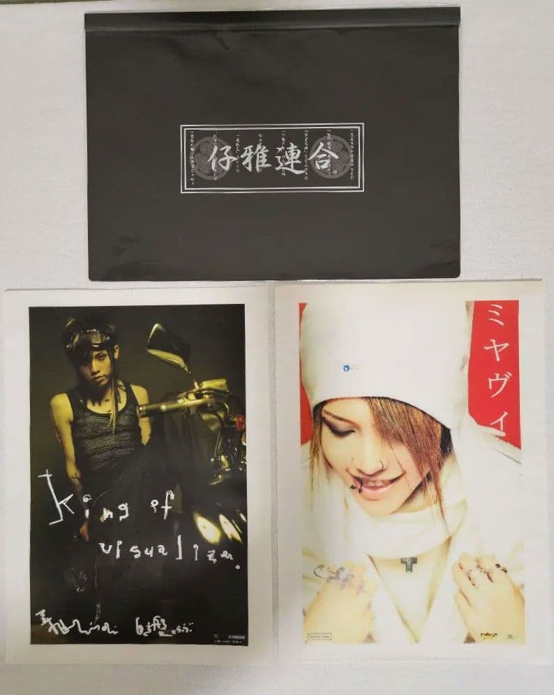 ８月中限定価格【MIYAVI 】ポストカード、写真、エコバッグ、タオル、等