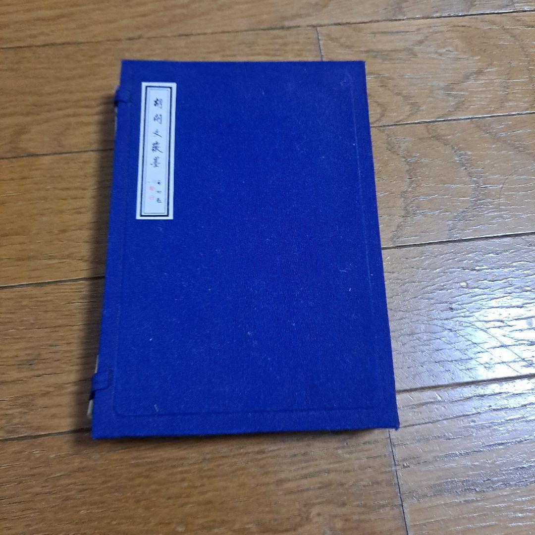 墨　5個セット