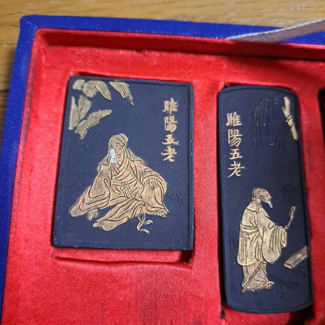 墨　5個セット