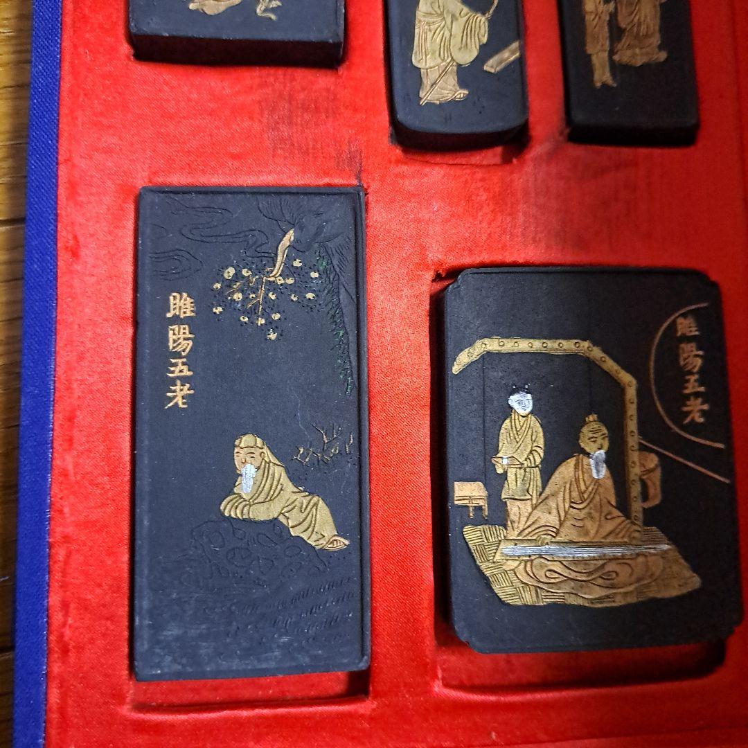墨　5個セット