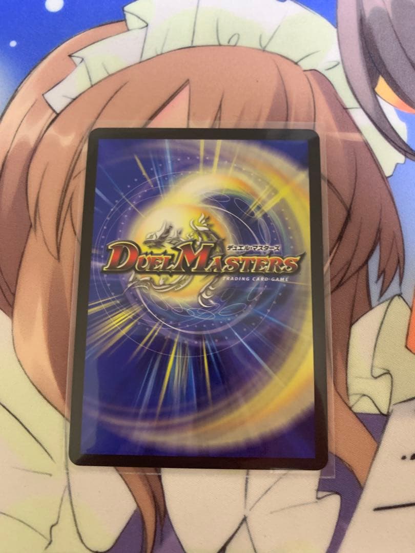 デュエマ　ブルーインパルス　真実を見極めよジョニー　金トレジャー　2