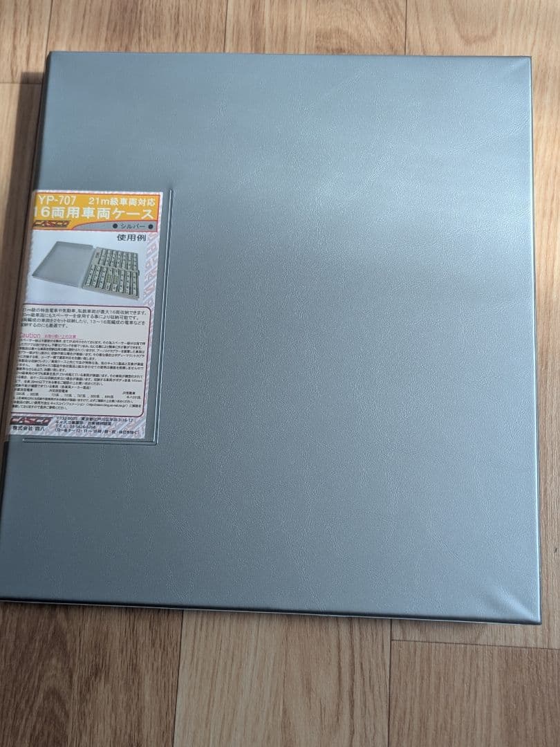 TOMIX Nゲージ EF510 機関車　E26系 カシオペア フルセット