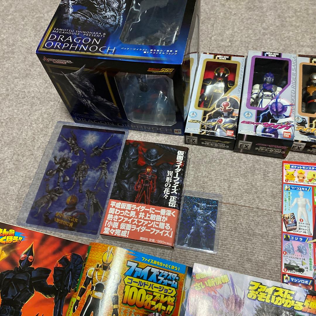 ライダーヒーローシリーズ　仮面ライダーファイズ　ドラゴンオルフェノク