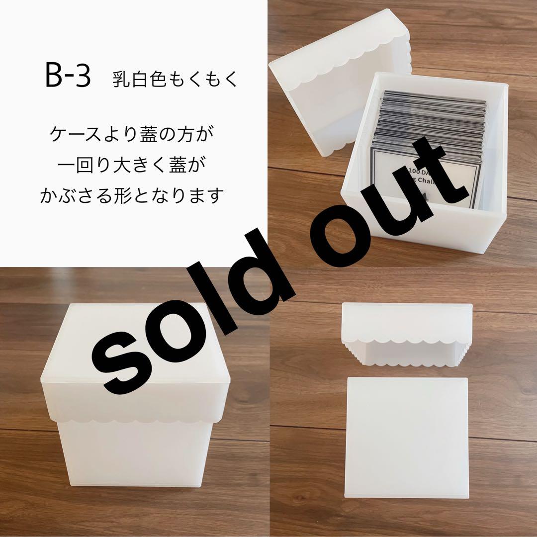 M. 100days BOX リフィルセット