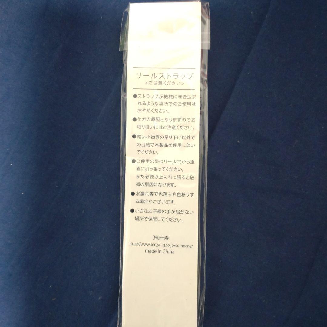 2025東京大賞典ノベルティグッズ