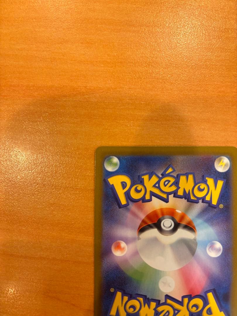 ポケカ インフェルノX　メガリザードンx ex SAR