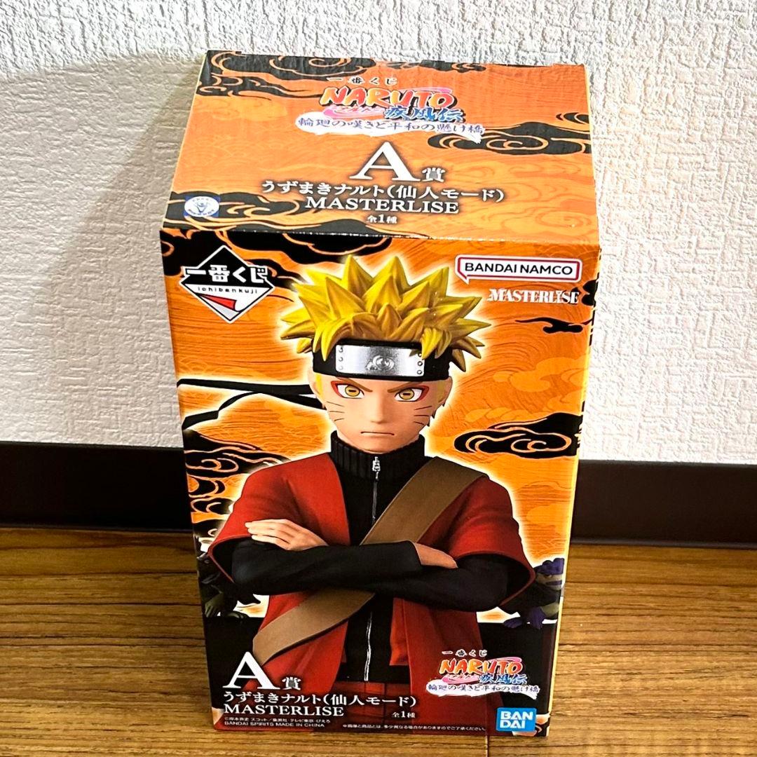 一番くじ ナルト A賞 B賞 C賞 E賞 フィギュア セット