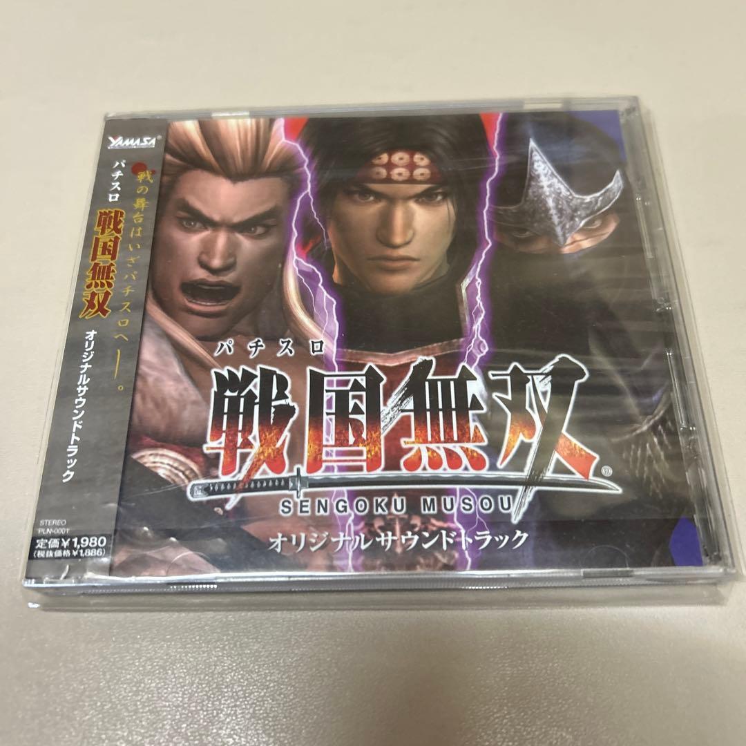 パチスロ戦国無双6種、蒼天の拳グッズまとめ売り