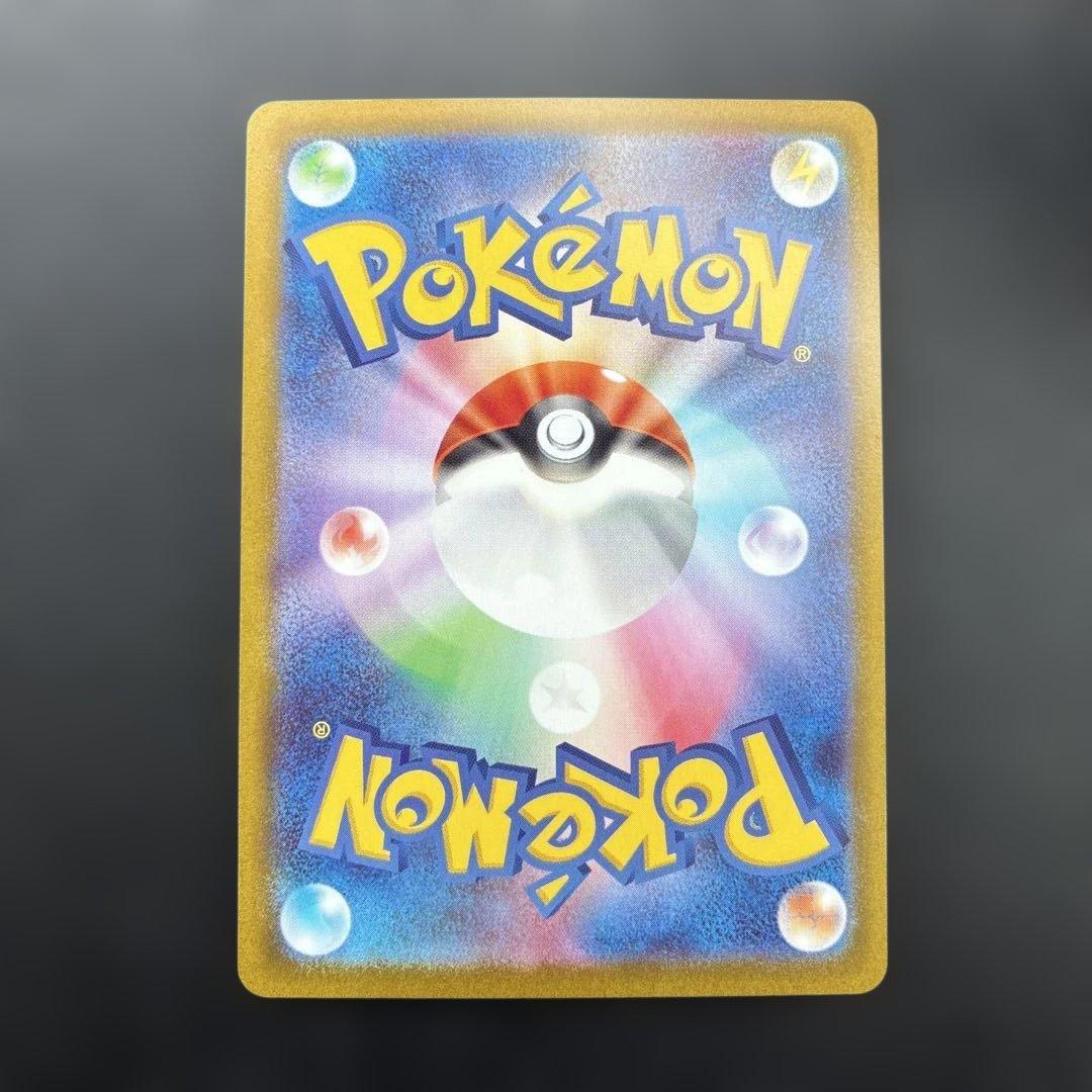 【美品】ポケモンカード　ニャースex SAR オマケ付き