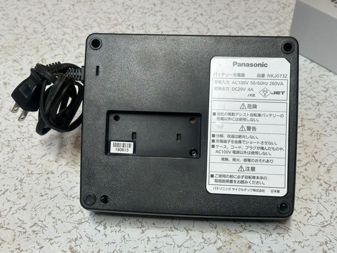 Panasonic 電動自転車用充電器 黒 NKJ073Z