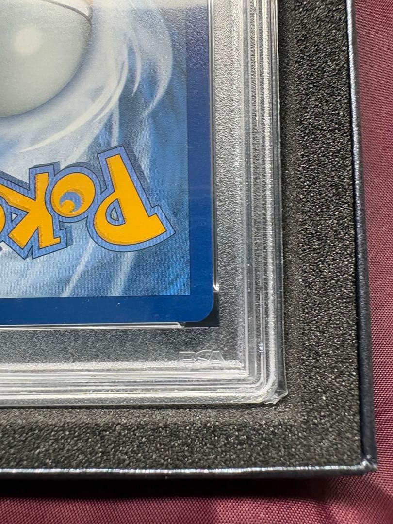 ポケモンカードゲーム ゴッホピカチュウ PSA10