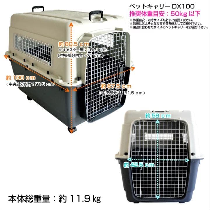ペットキャリーバッグ DX100 XXL