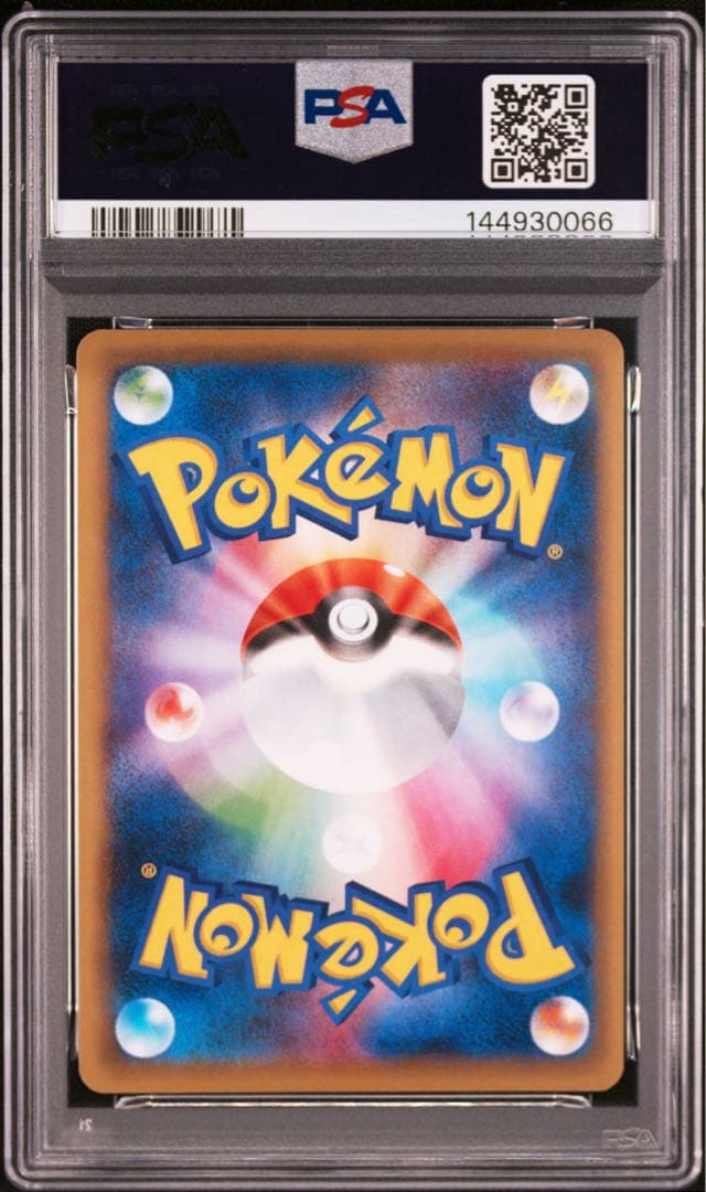 【PSA10】世界に14枚　グラードンソウルリンク　ミラー