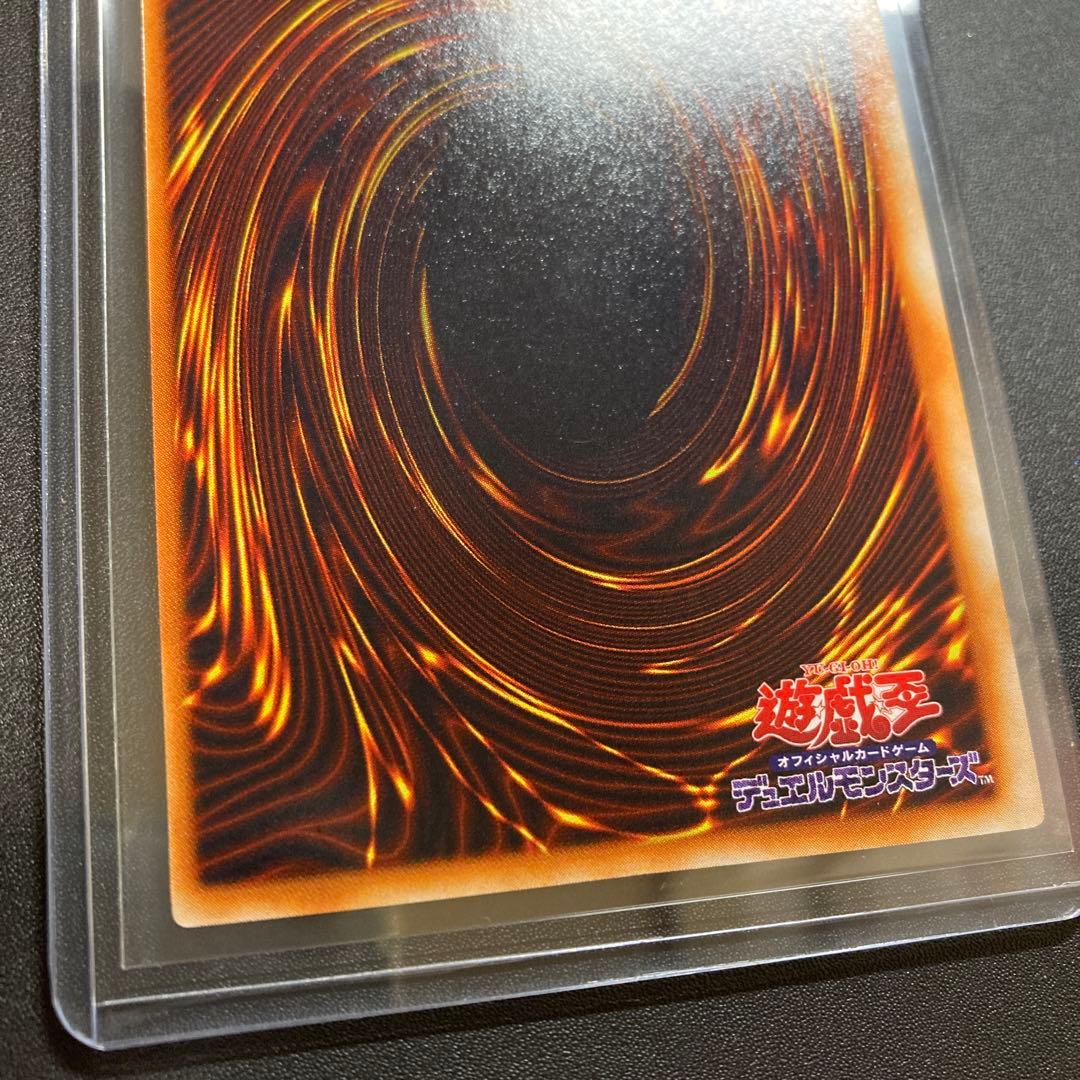 遊戯王 サンダー・ボルト 初期版 スーパーレア ワンオーナー品