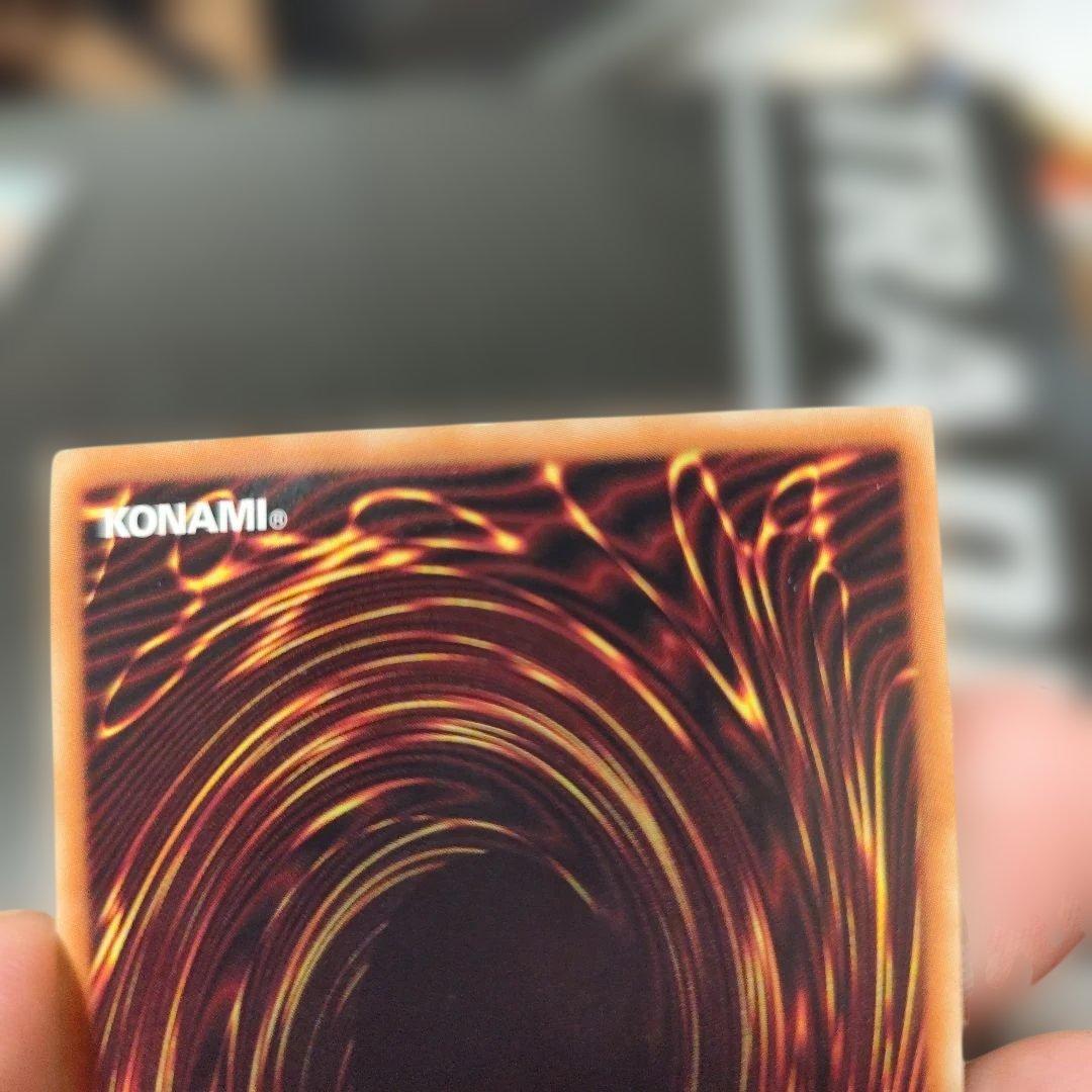 遊戯王 青眼の白龍　ホログラフィックレア