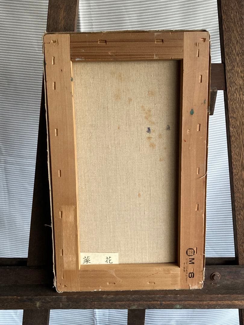 油絵　絵画