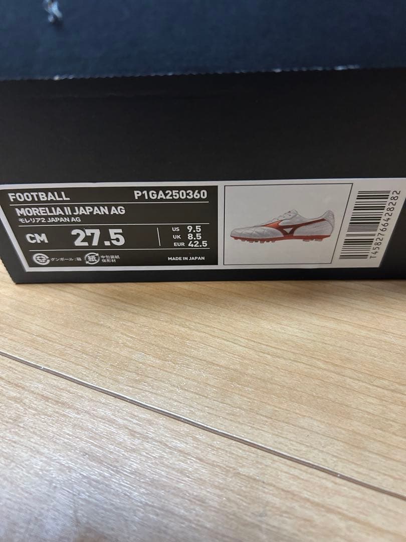 シューズ Mizuno Morelia Japan AG 27.5cm