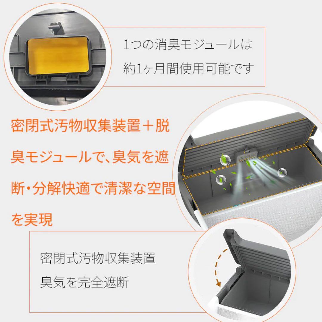 最新型の自動猫トイレ『UBPetC30』