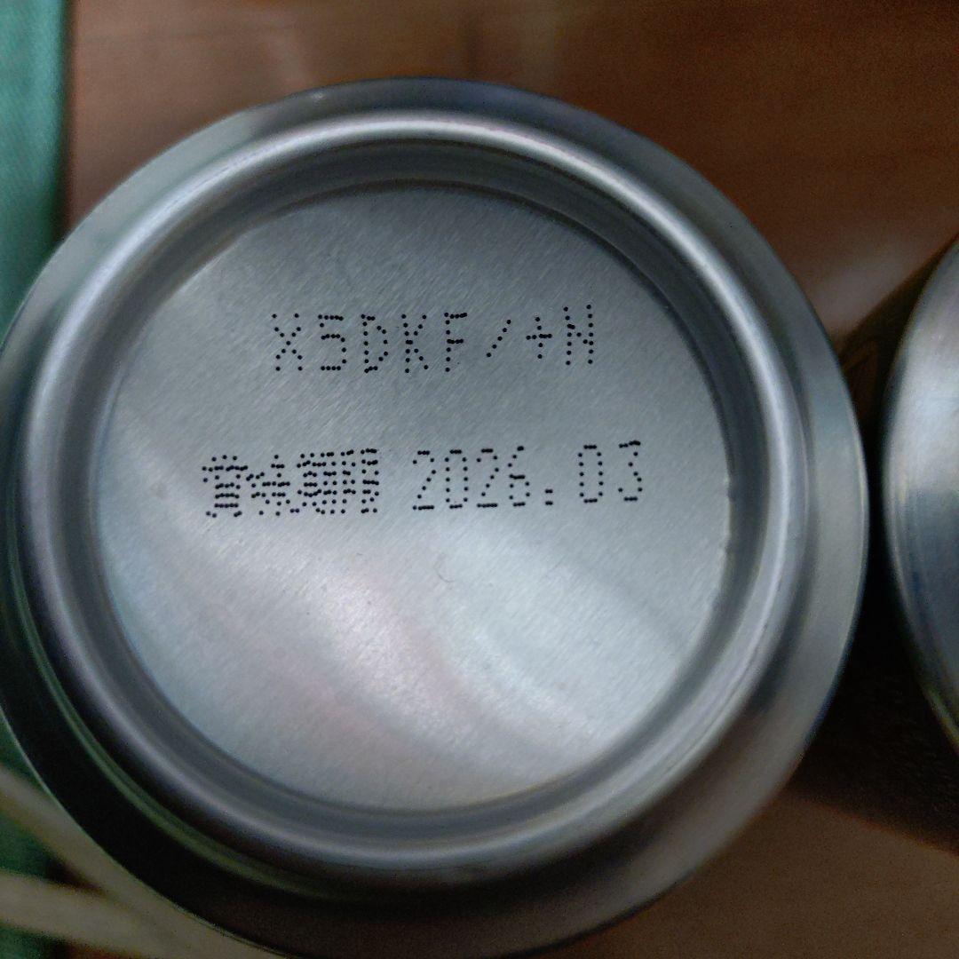 ハイボール缶