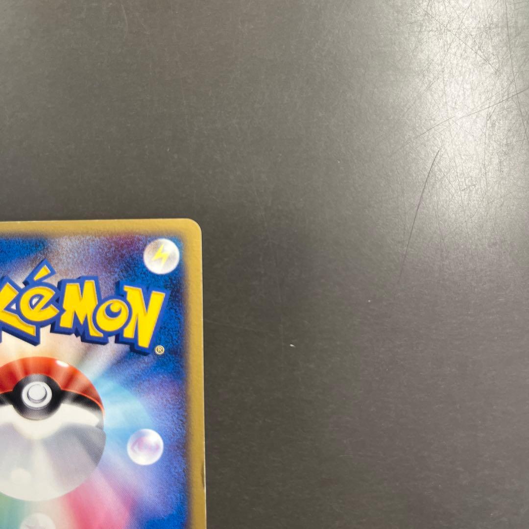 ロケット団参上！ ☆ 拡張パック ロケット団の逆襲 085/084