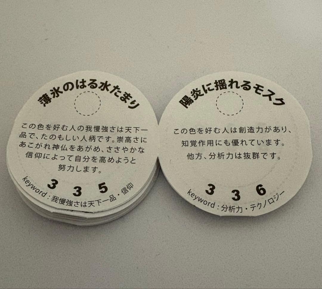 フェリシモ FELISSIMO 500色 色えんぴつ 全色セット 色鉛筆