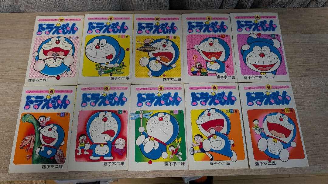 ドラえもん　20冊+2冊